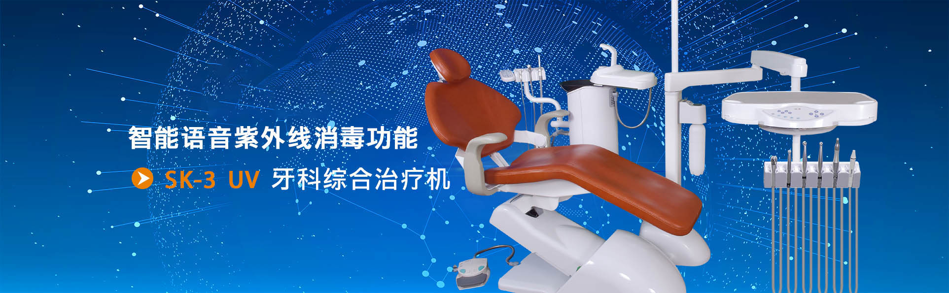 盘泰医疗器械（上海）有限公司