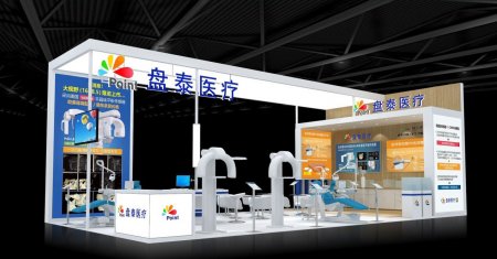 第24届中国国际口腔器材展览会暨学术研讨会即将举办